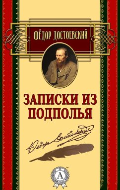 Notes from the Underground (eBook, ePUB) - Dostoevsky, Fedor