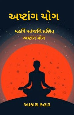 Ashtanga Yoga (eBook, ePUB) - Kahar, Akash