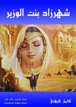 Cover Shahrazad, the daughter of the minister (eBook, ePUB)