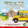 Sophia and Alex Go on a Field Trip - Bild 1