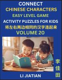 Chinese Character Puzzles for Kids (Volume 20)