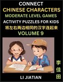 Moderate Level Chinese Character Puzzles for Kids (Volume 9)