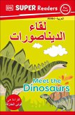 DK Super Readers Pre-Level Meet the Dinosaurs (Arabic Translation)