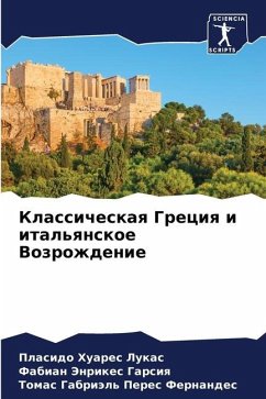 Klassicheskaq Greciq i ital'qnskoe Vozrozhdenie - Huares Lukas, Plasido;Garsiq, Fabian Jenrikes;Fernandes, Tomas Gabriäl' Peres