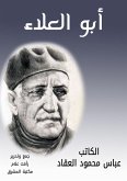 Abu Al -Ala (eBook, ePUB)