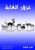 The jungle deer (eBook, ePUB)