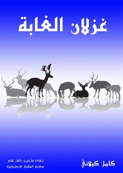Cover The jungle deer (eBook, ePUB)