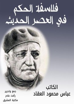 Cover Philosophers of government in the modern era (eBook, ePUB)