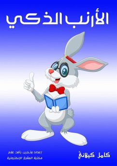 Smart rabbit (eBook, ePUB) - Kilani, Kamel