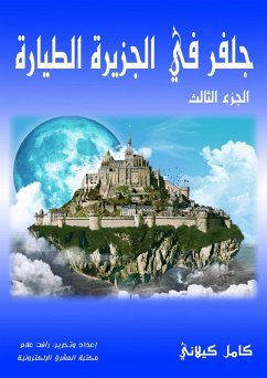 Galfler on the plane island (eBook, ePUB) - Kilani, Kamel