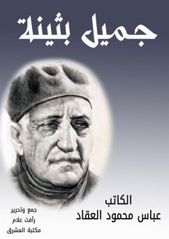 Cover Beautiful Buthaina (eBook, ePUB)