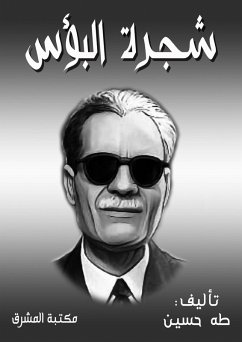 Cover Misery (eBook, ePUB)