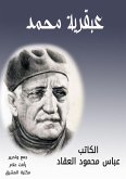 The genius of Muhammad (eBook, ePUB)