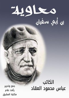 Cover Muawiya ibn Abi Sufyan (eBook, ePUB)