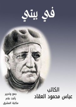 Cover in my house (eBook, ePUB)