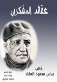 Doctrines of thinkers (eBook, ePUB)