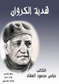 Carwan gift (eBook, ePUB)