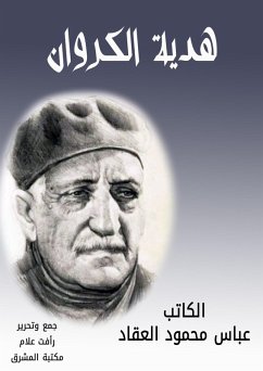 Cover Carwan gift (eBook, ePUB)
