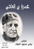 Amr ibn al-Aas (eBook, ePUB)