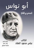 Abu Nawas (eBook, ePUB)