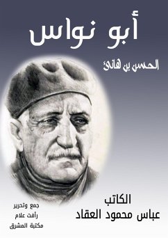 Cover Abu Nawas (eBook, ePUB)