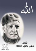 God (eBook, ePUB)