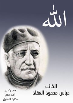 Cover God (eBook, ePUB)