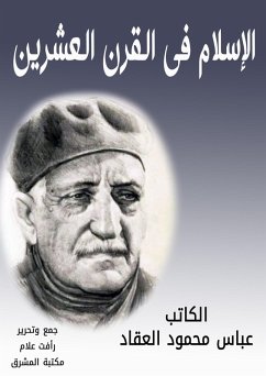 Cover Islam in the twentieth century (eBook, ePUB)