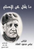 What is said about Islam (eBook, ePUB)