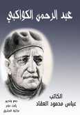 Abdul Rahman Al -Kawakibi (eBook, ePUB)