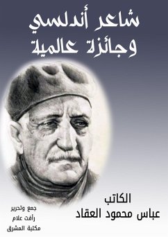 Cover Andalusian poet and international prize (eBook, ePUB)