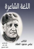 Poet language (eBook, ePUB) Poet language (eBook, ePUB)
