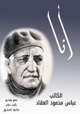 I (eBook, ePUB) I (eBook, ePUB)