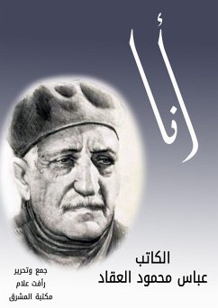 Cover I (eBook, ePUB)
