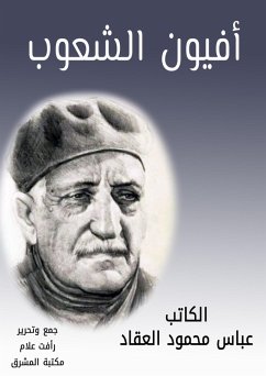 Cover Opion peoples (eBook, ePUB)