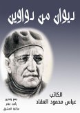 Diwan from Diwin (eBook, ePUB) Diwan from Diwin (eBook, ePUB)