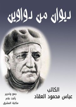 Cover Diwan from Diwin (eBook, ePUB)