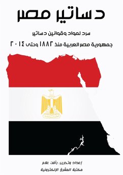 Egypt's constitutions (eBook, ePUB) - Allam, Raafat Egypt's constitutions (eBook, ePUB) - Allam, Raafat