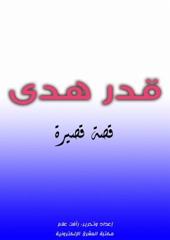 Cover Hoda's destiny (eBook, ePUB)