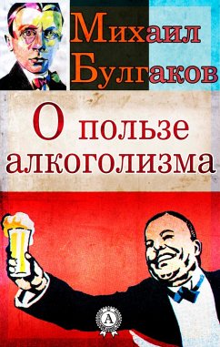 Cover About the benefits of alcoholism (eBook, ePUB)