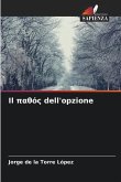 Il &#960;&#945;&#952;&#972;&#962; dell'opzione