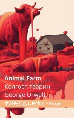 Animal Farm / Колгосп тварин - Orwell, George