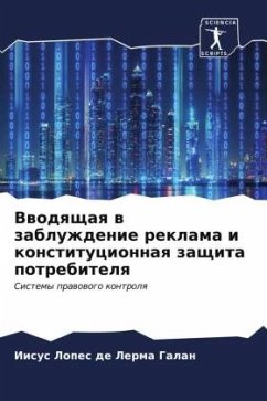Vwodqschaq w zabluzhdenie reklama i konstitucionnaq zaschita potrebitelq - Lopes de Lerma Galan, Iisus
