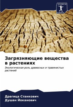 Cover Zagrqznqüschie weschestwa w rasteniqh