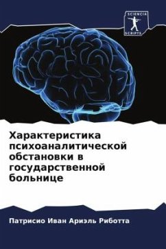 Harakteristika psihoanaliticheskoj obstanowki w gosudarstwennoj bol'nice - Ribotta, Patrisio Iwan Ariäl'