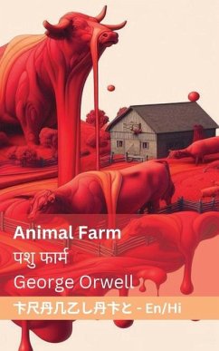 Animal Farm / पशु फार्म - Orwell, George