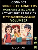 Moderate Level Chinese Character Puzzles for Kids (Volume 17)