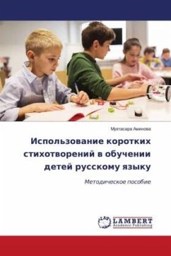 Ispol'zowanie korotkih stihotworenij w obuchenii detej russkomu qzyku - Aminowa, Muhtasara