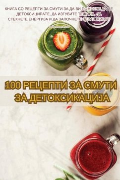 100 РЕЦЕПТИ ЗА СМУТИ ЗА ДЕТОКСИКАЦИЈА - Mir&