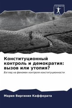 Konstitucionnyj kontrol' i demokratiq: wyzow ili utopiq? - Kafferata, Mariq Virginiq